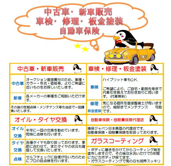 �T�[�r�X���e